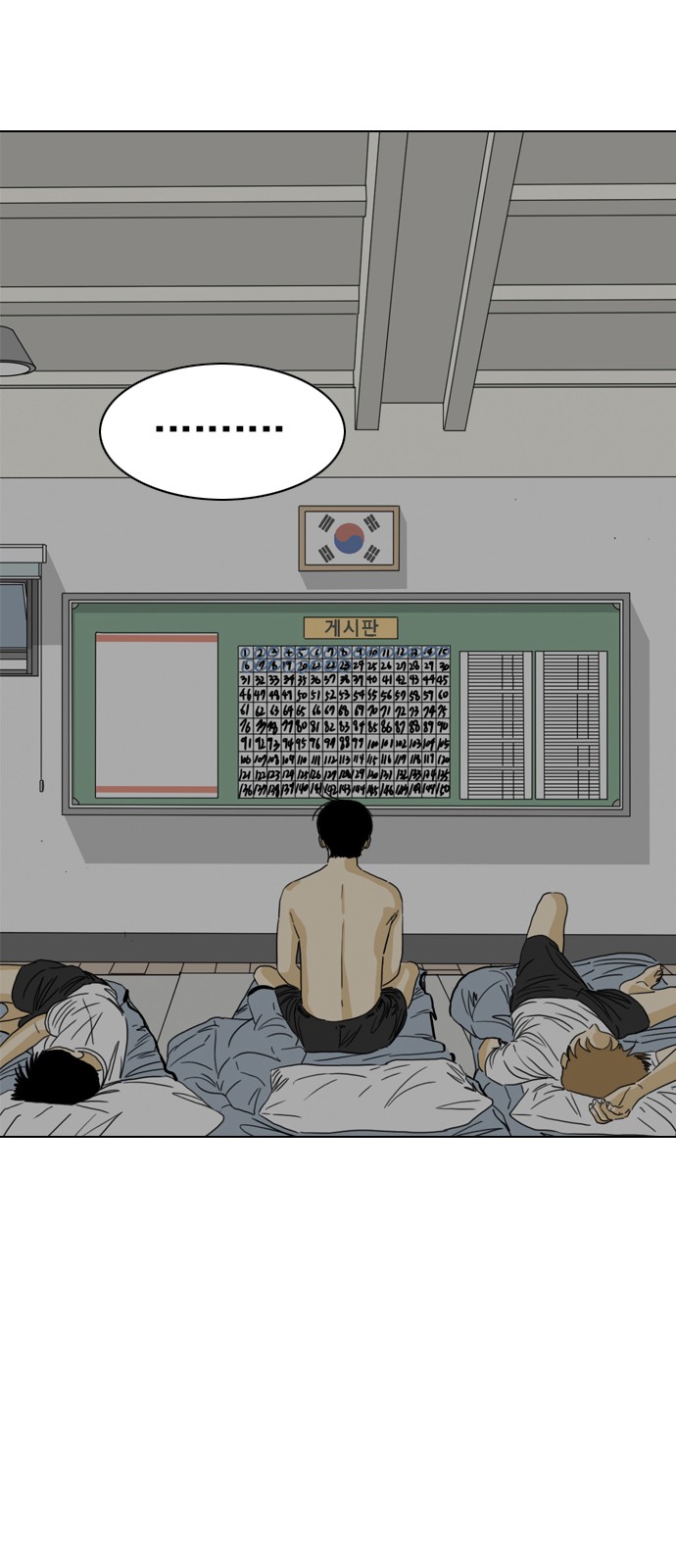 147 페이지
