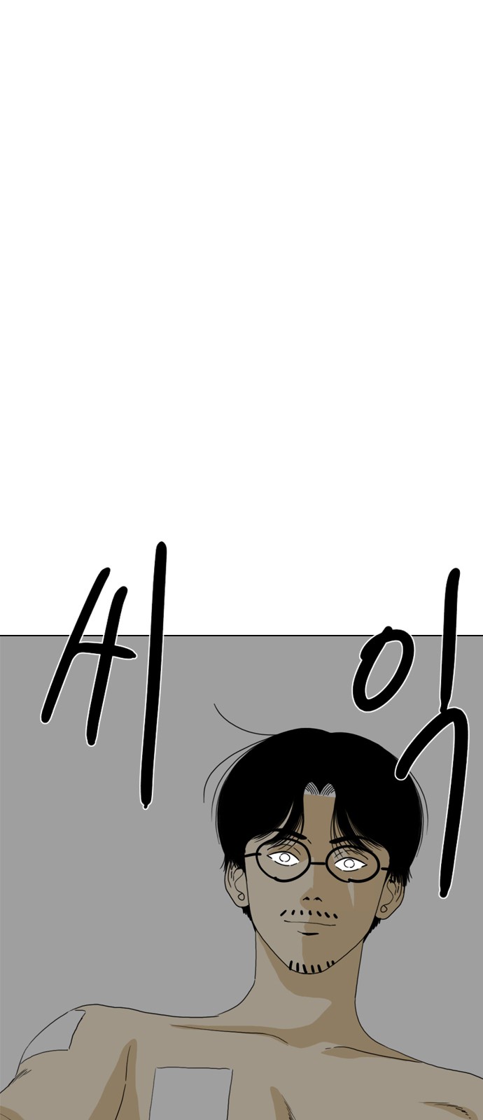 158 페이지