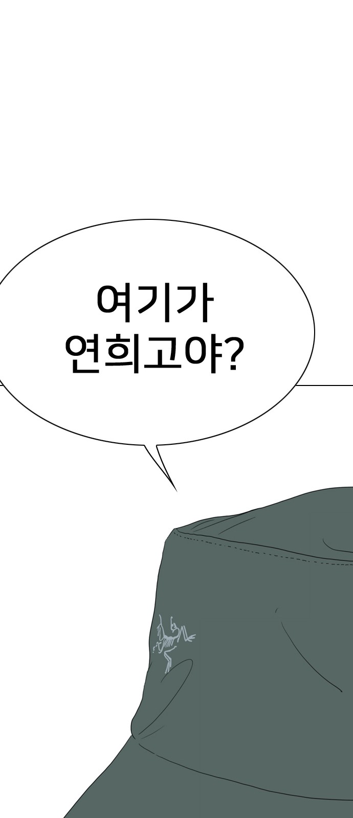 166 페이지