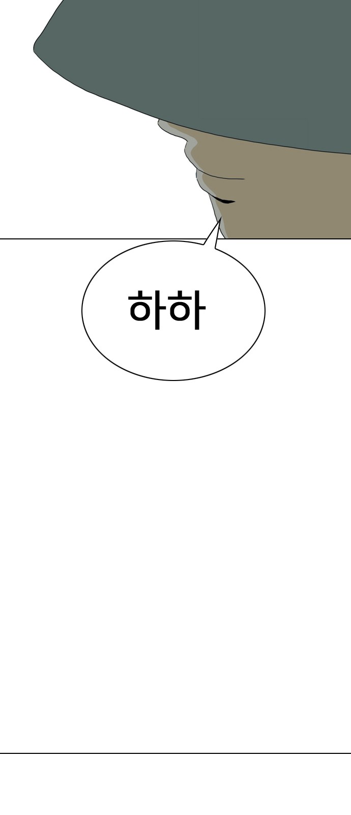 167 페이지