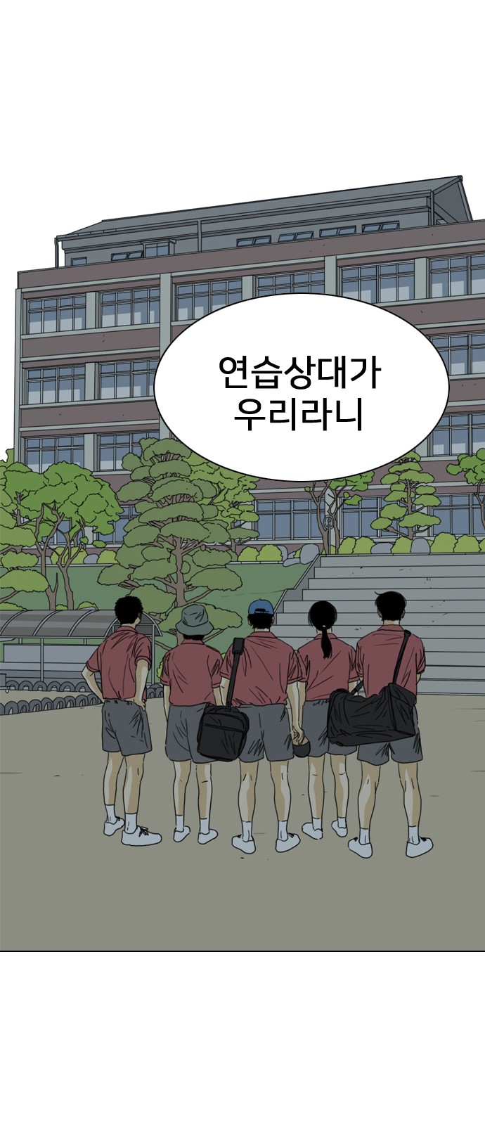 168 페이지