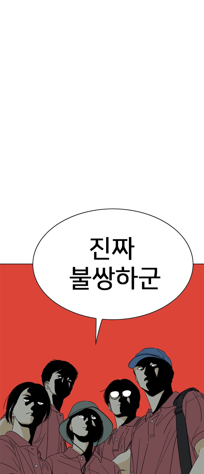 169 페이지