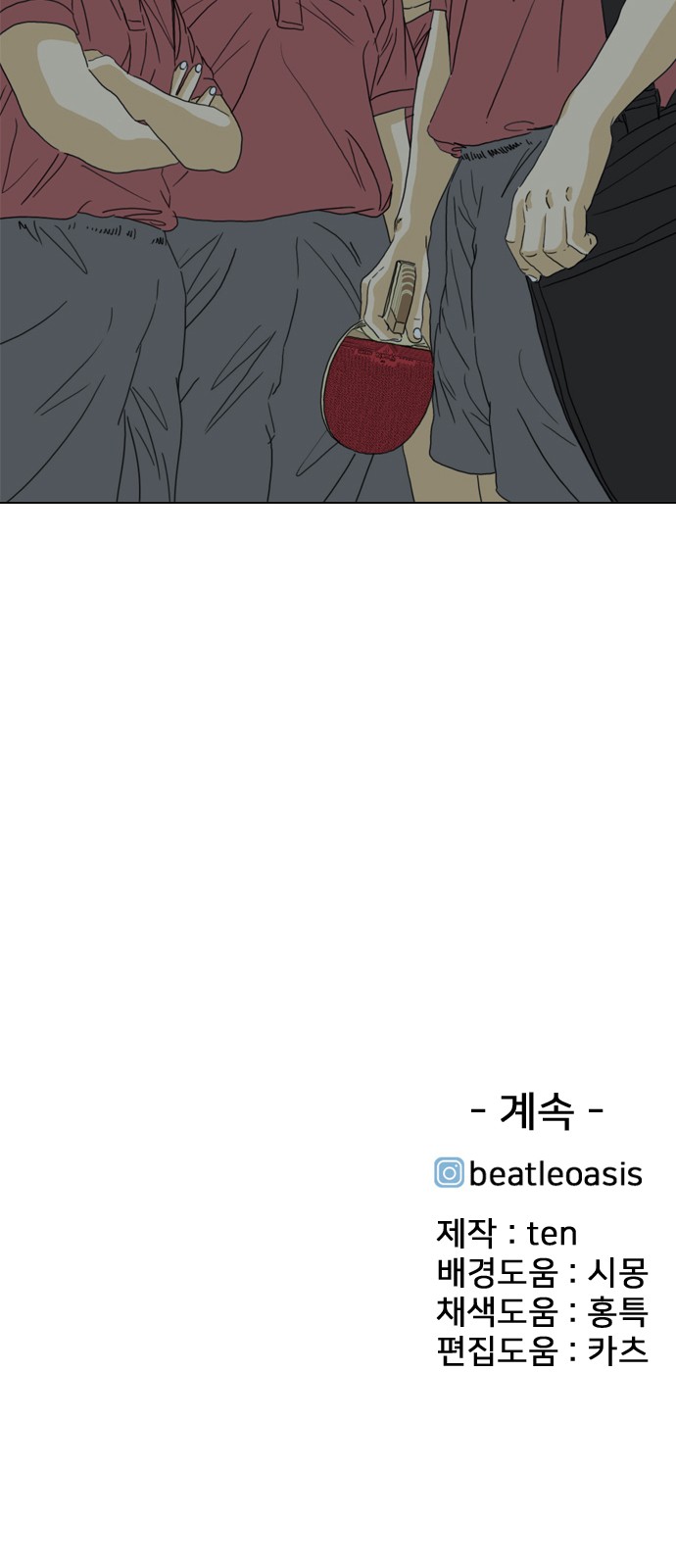 170 페이지