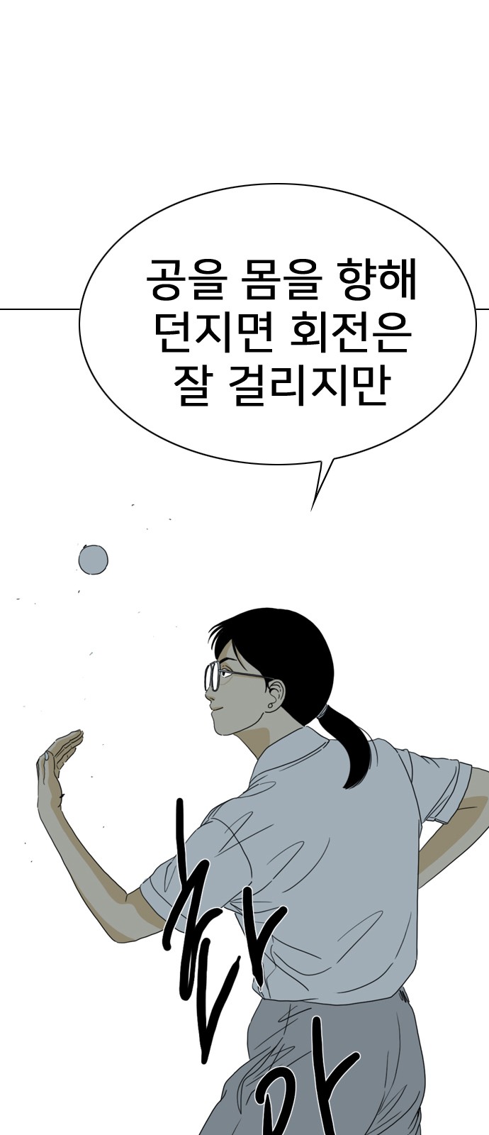34 페이지