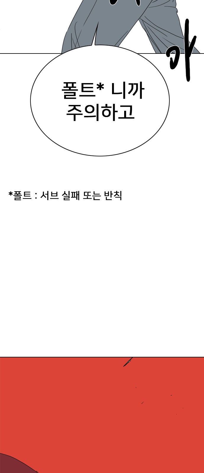 35 페이지