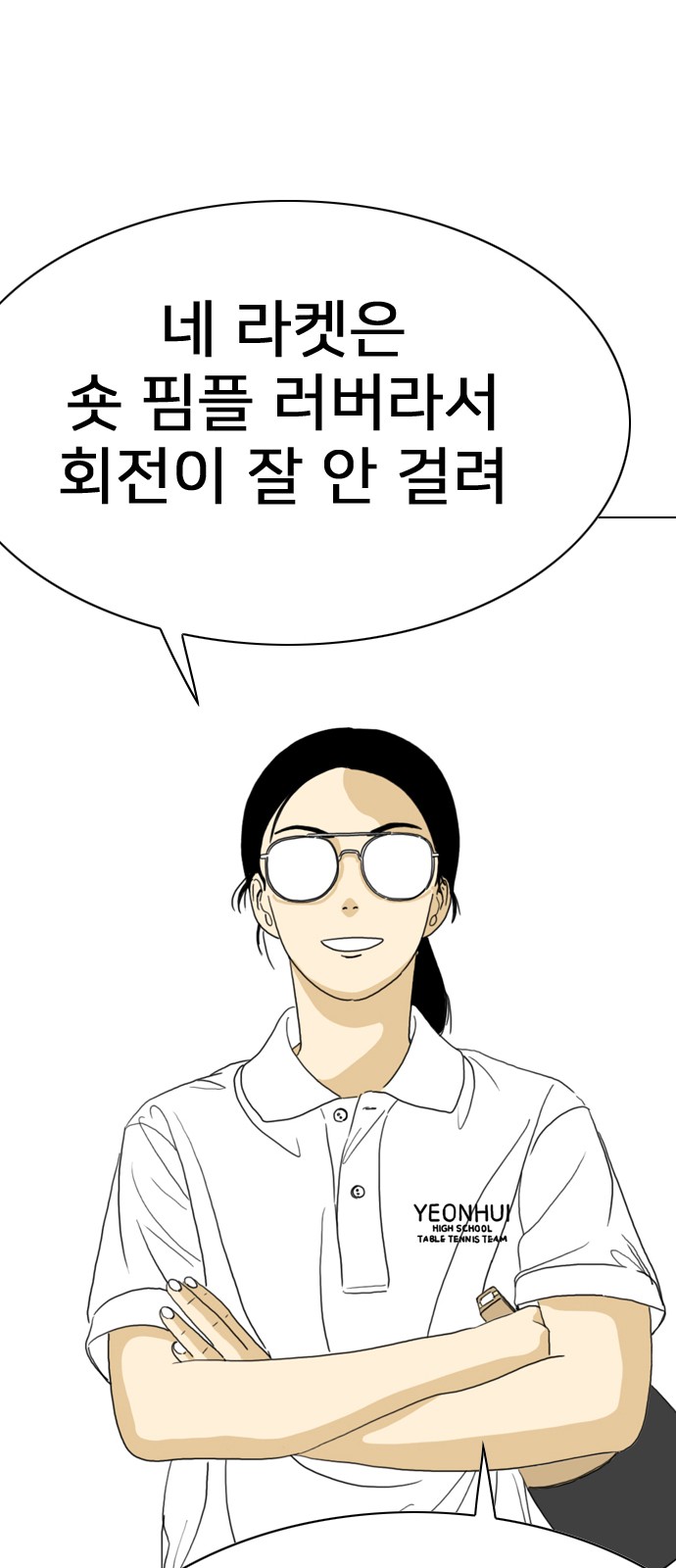57 페이지