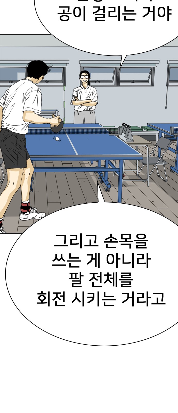 67 페이지