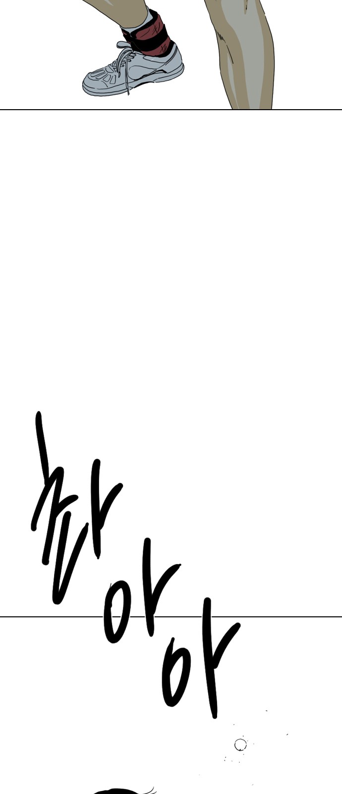 69 페이지