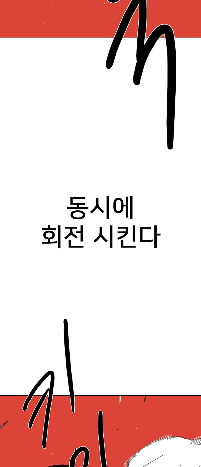 74 페이지