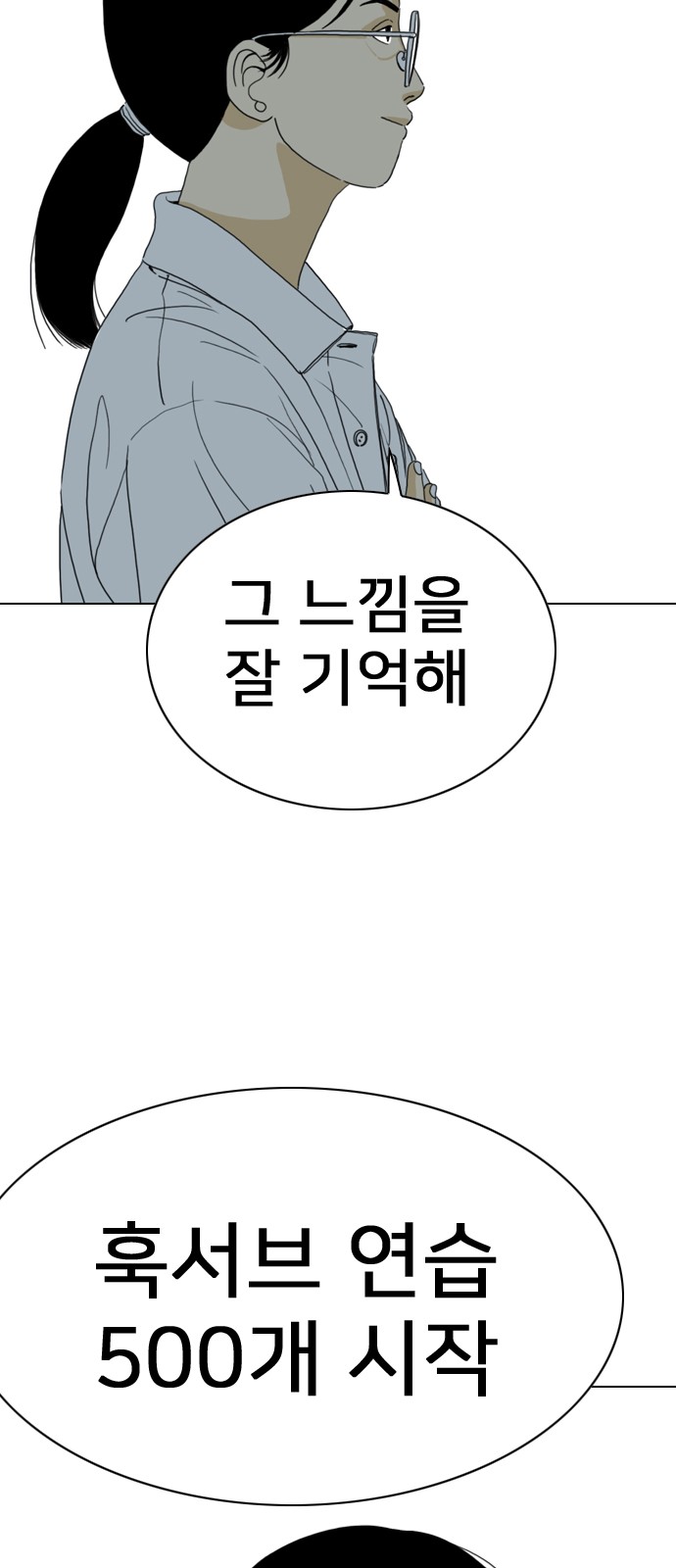 78 페이지