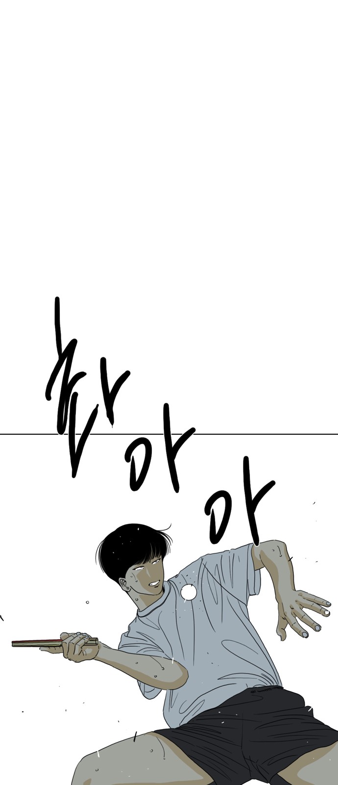 81 페이지