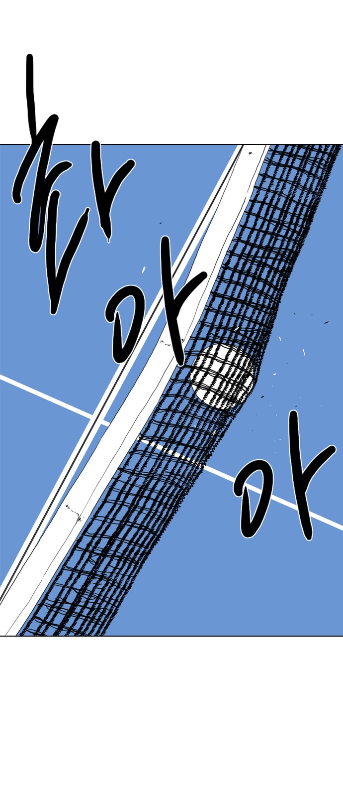 84 페이지