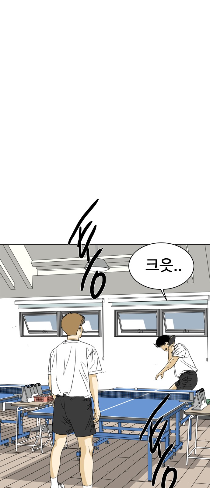 85 페이지