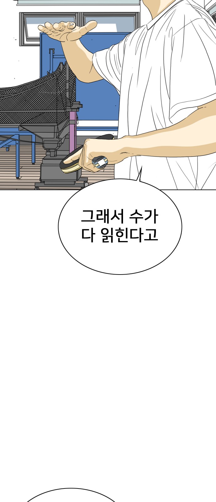 87 페이지