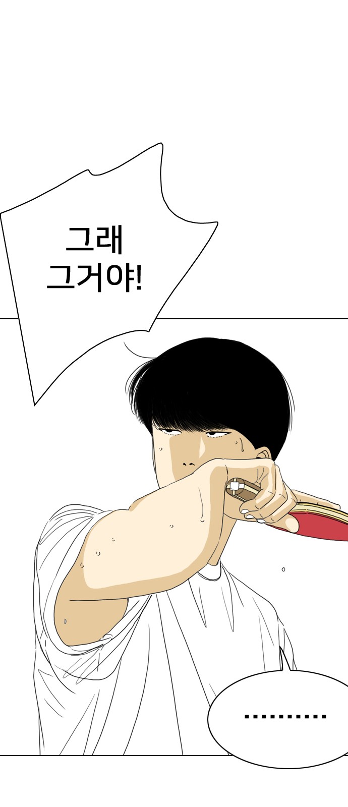 90 페이지