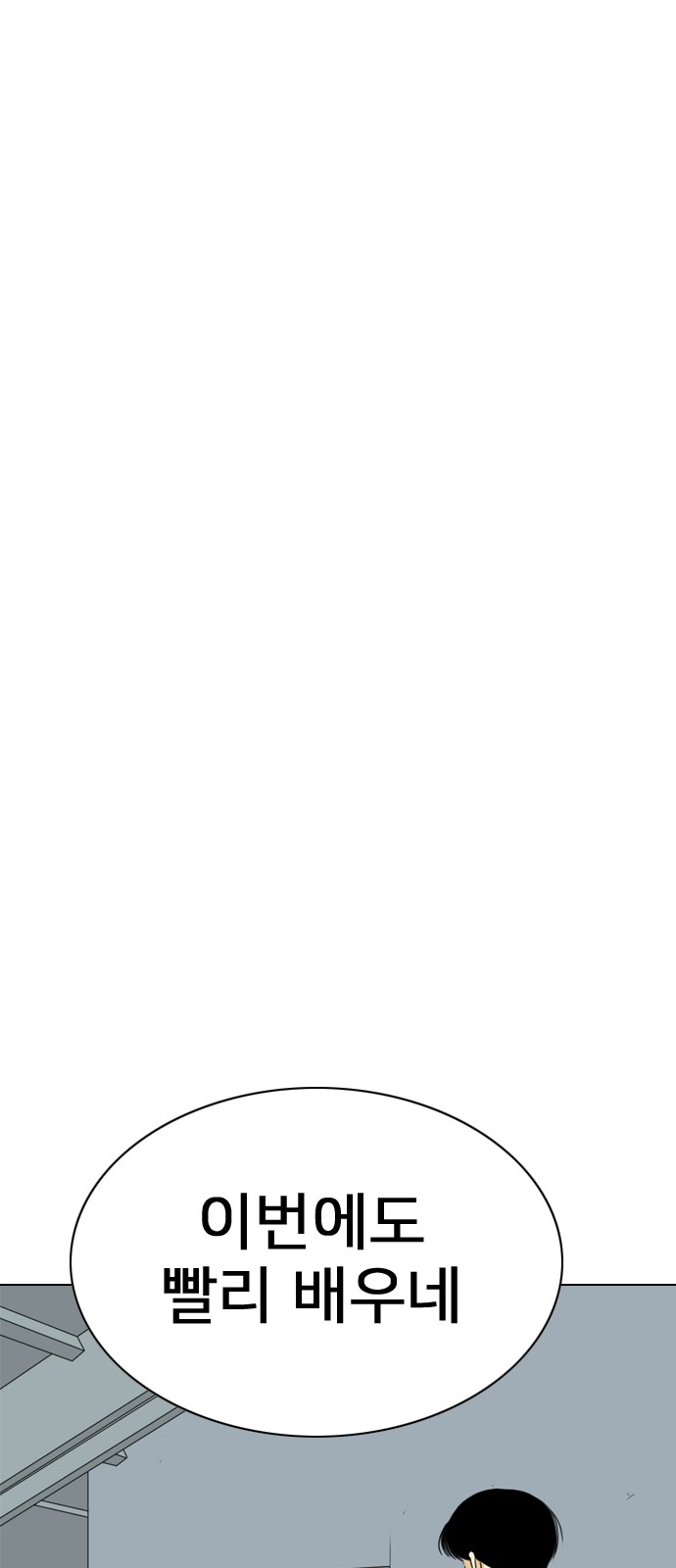 91 페이지