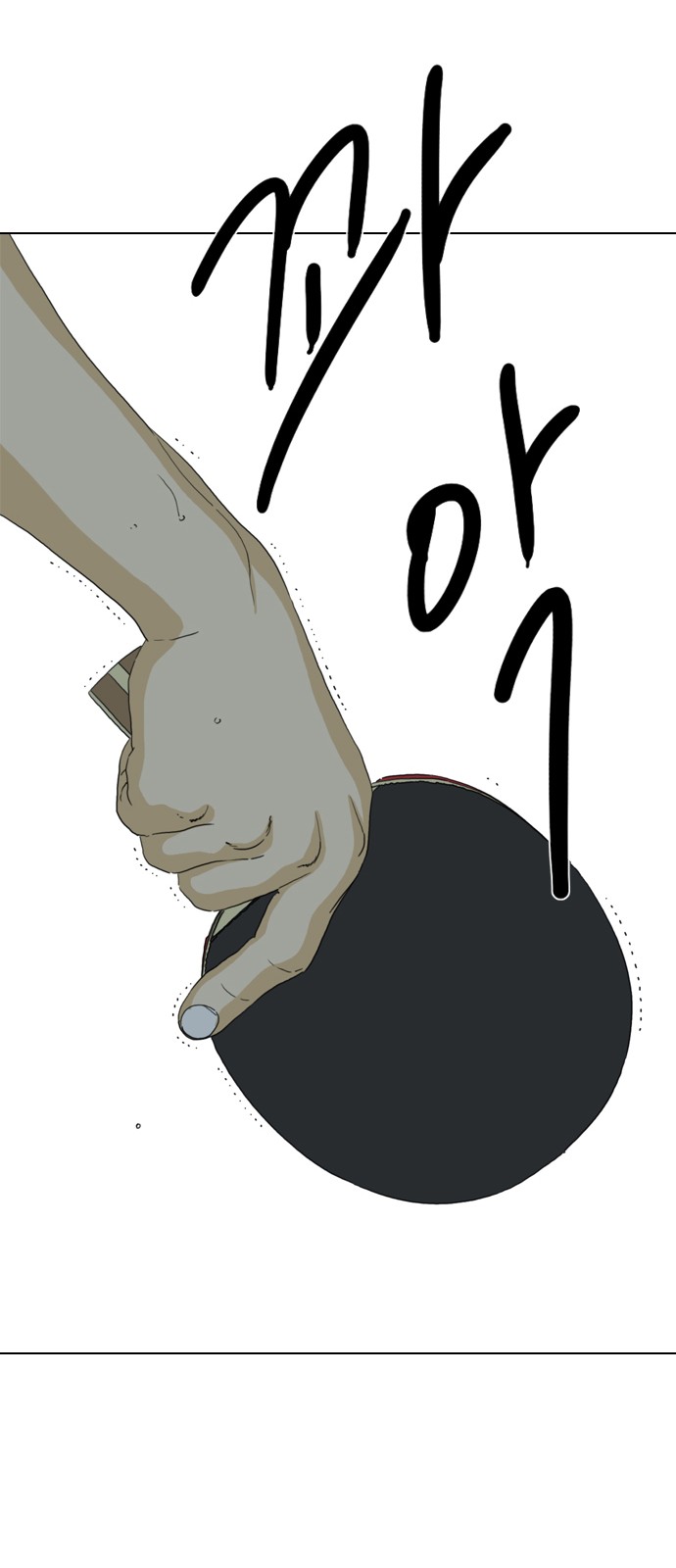 96 페이지
