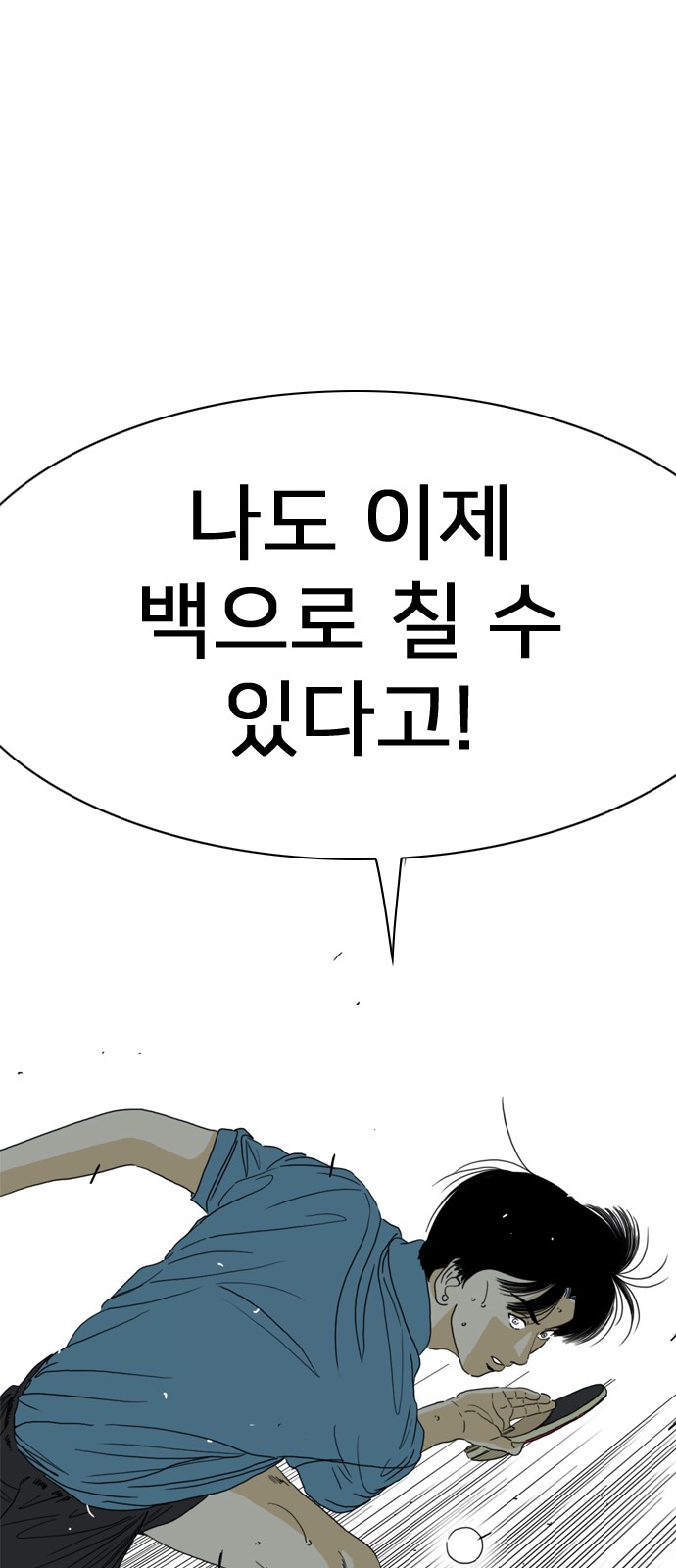 101 페이지