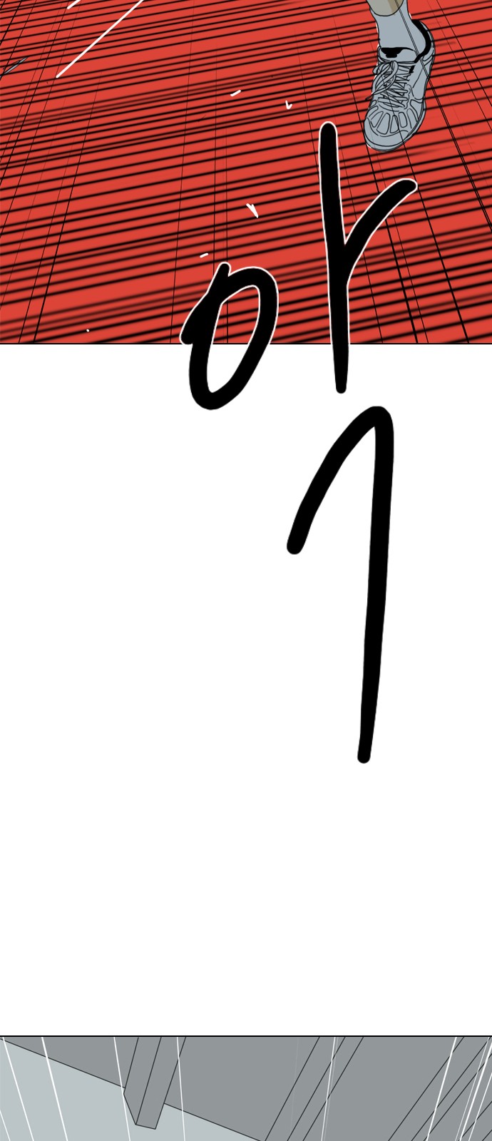104 페이지