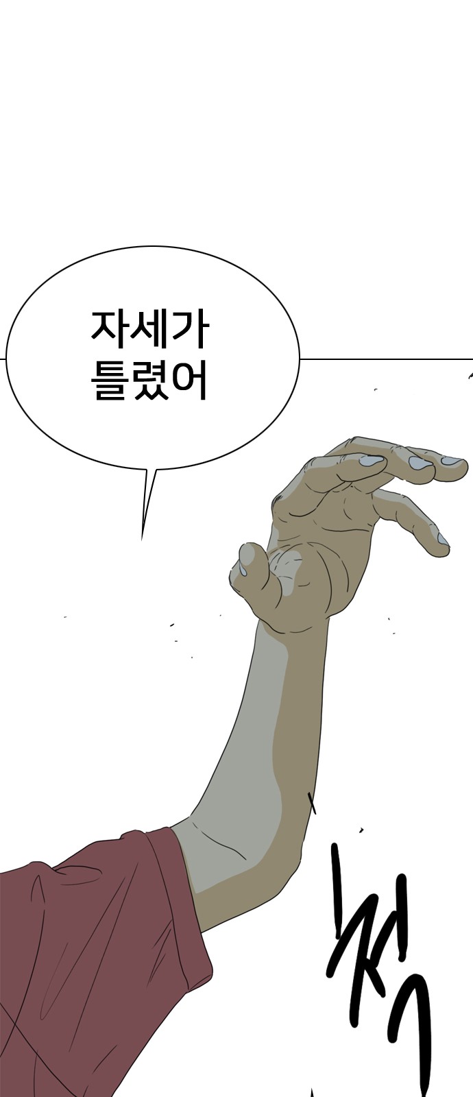 108 페이지