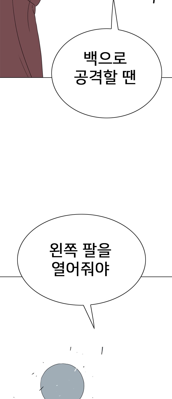 109 페이지