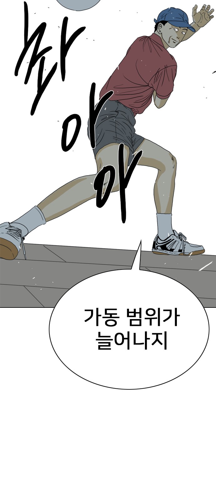 110 페이지