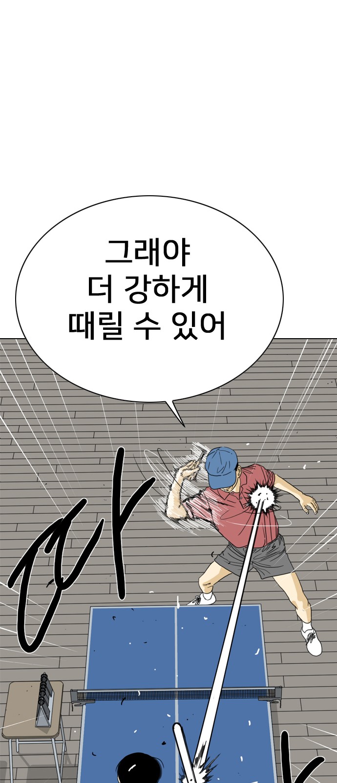 111 페이지