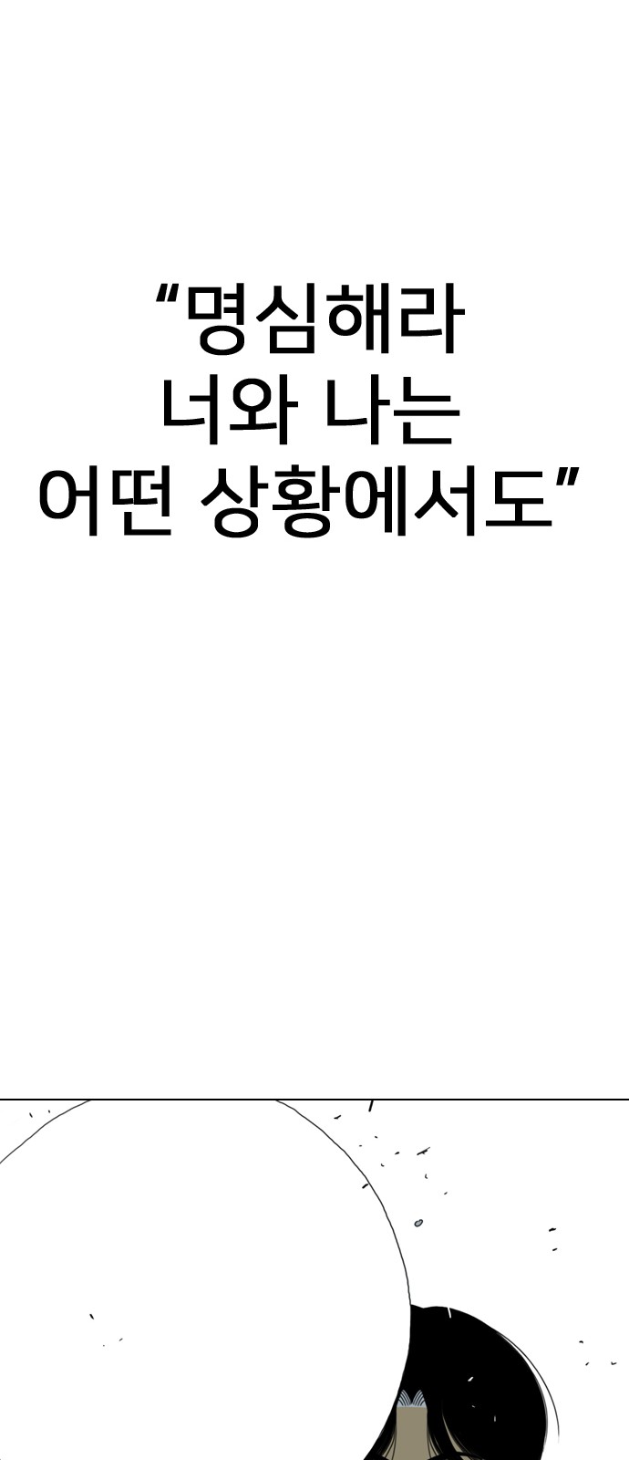 114 페이지