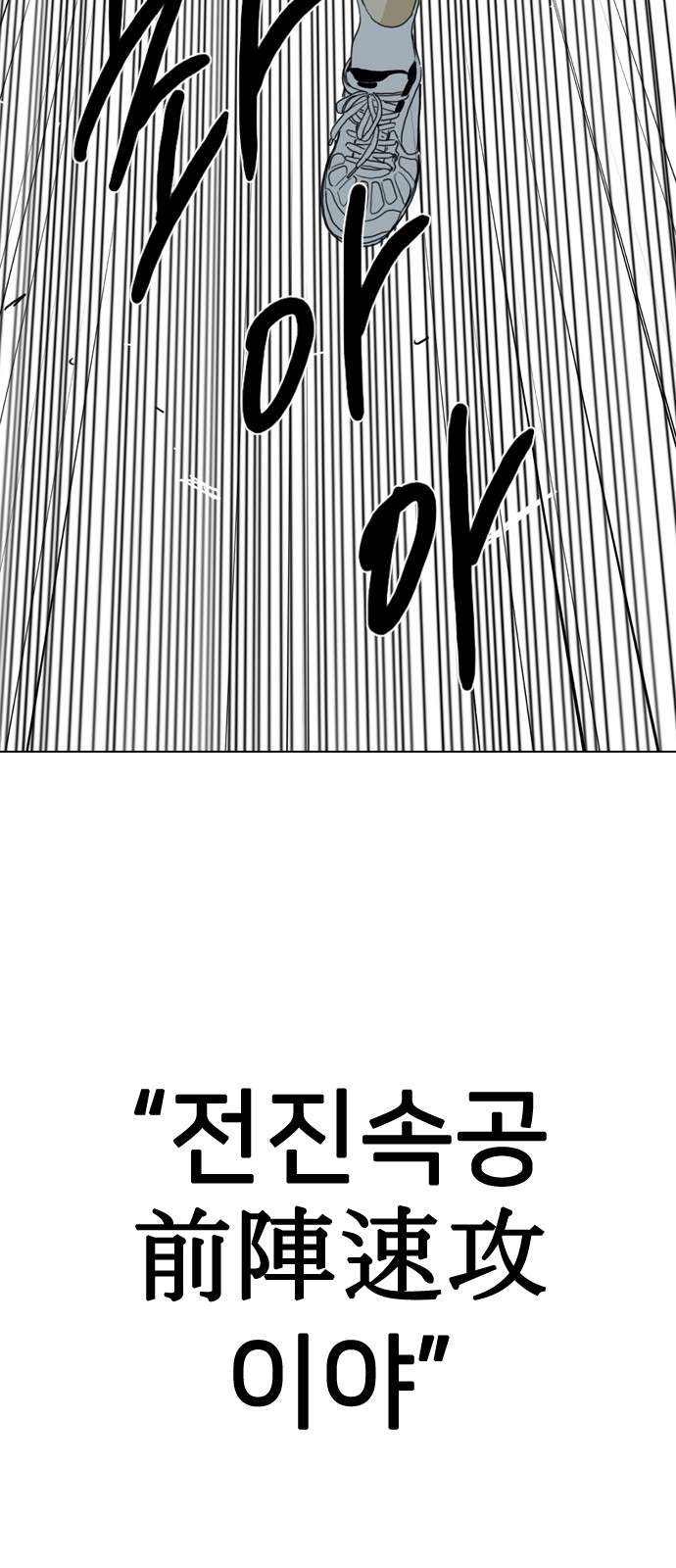 119 페이지