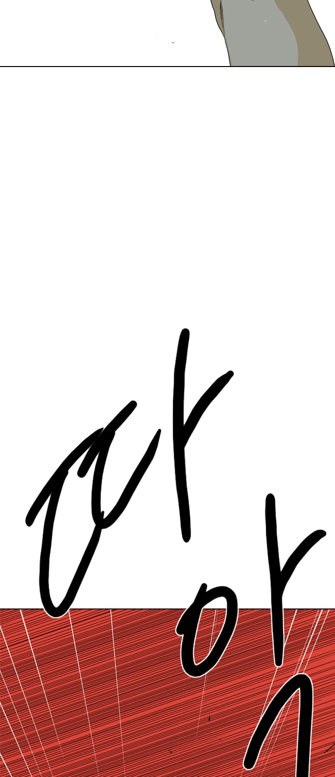 122 페이지