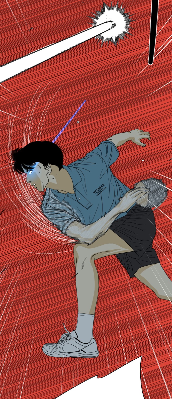 123 페이지