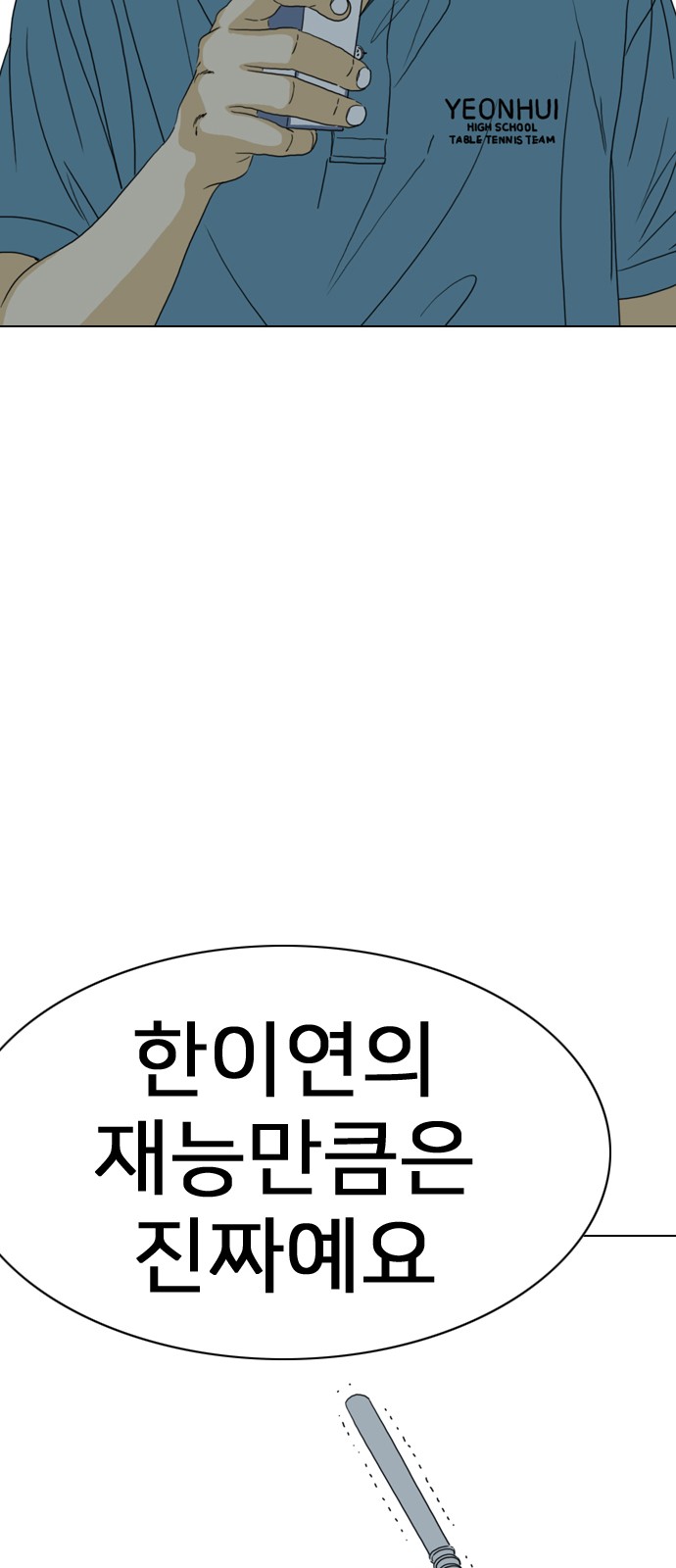 131 페이지
