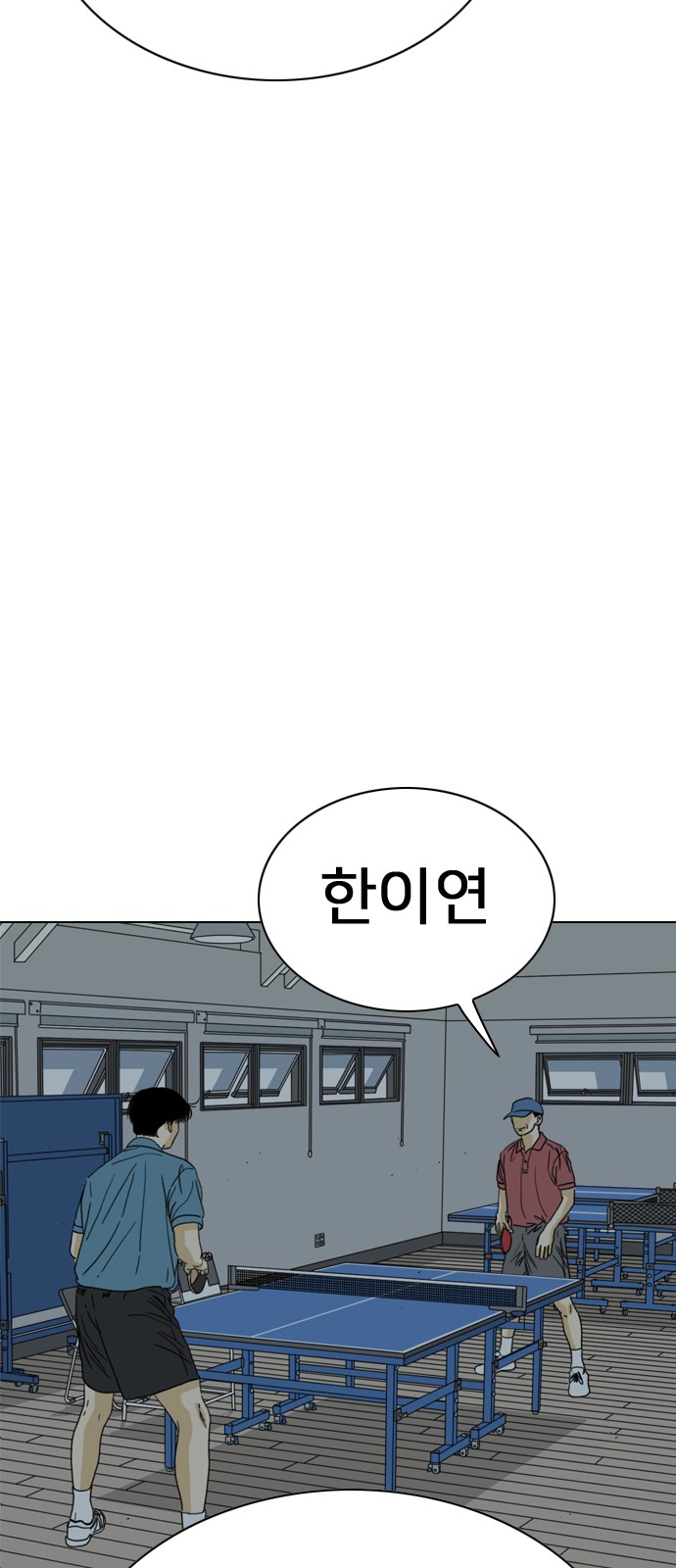 137 페이지