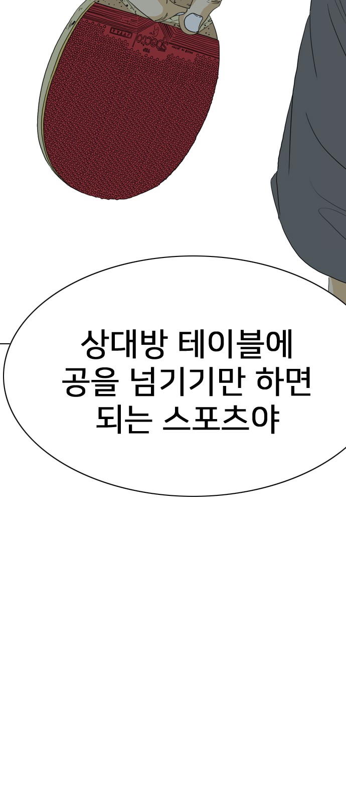 139 페이지