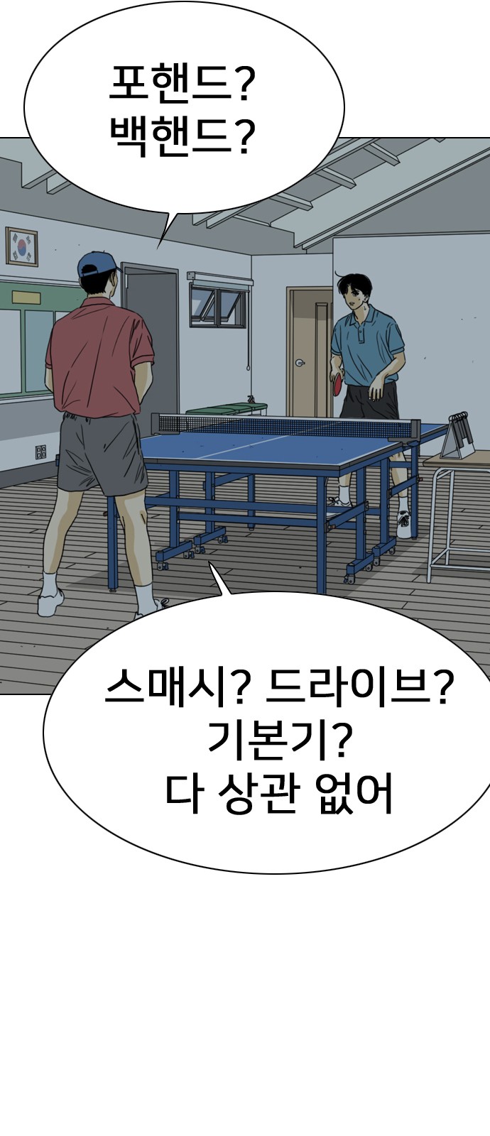 140 페이지