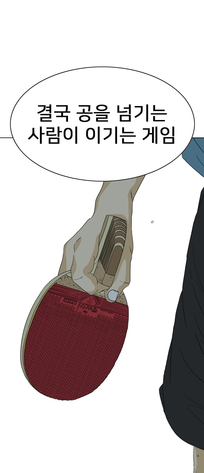 141 페이지