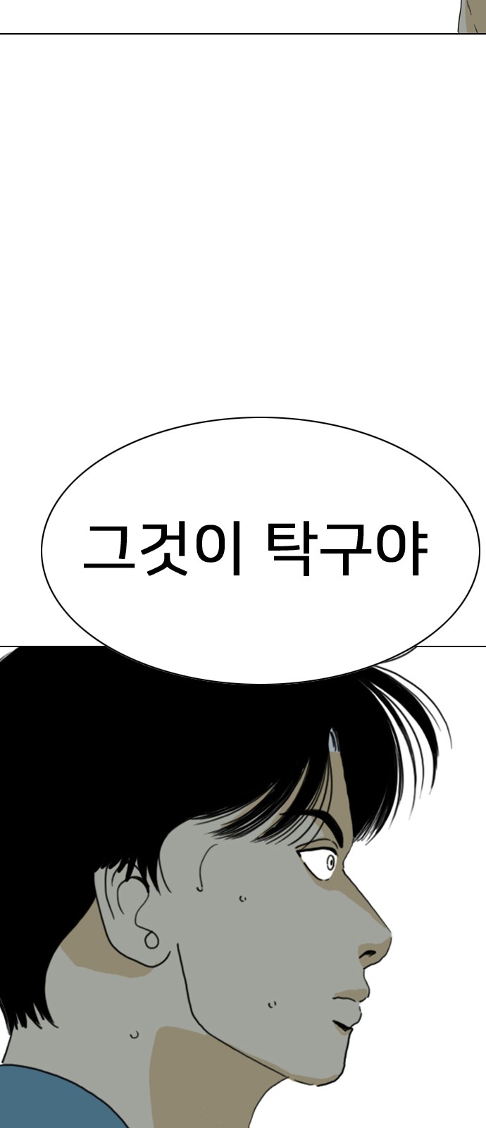 142 페이지