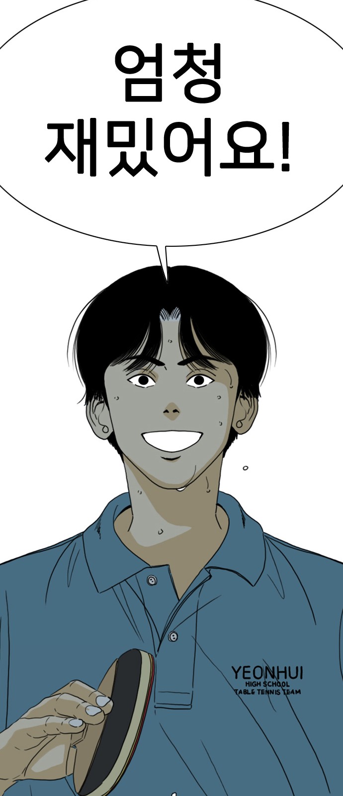 147 페이지