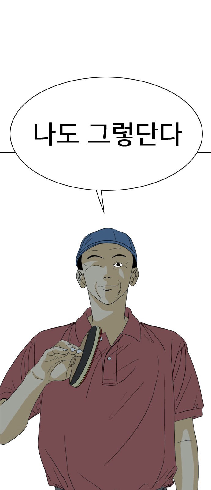 149 페이지