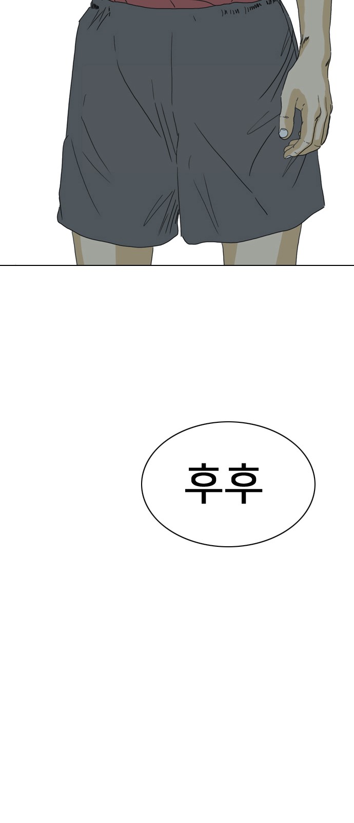 150 페이지