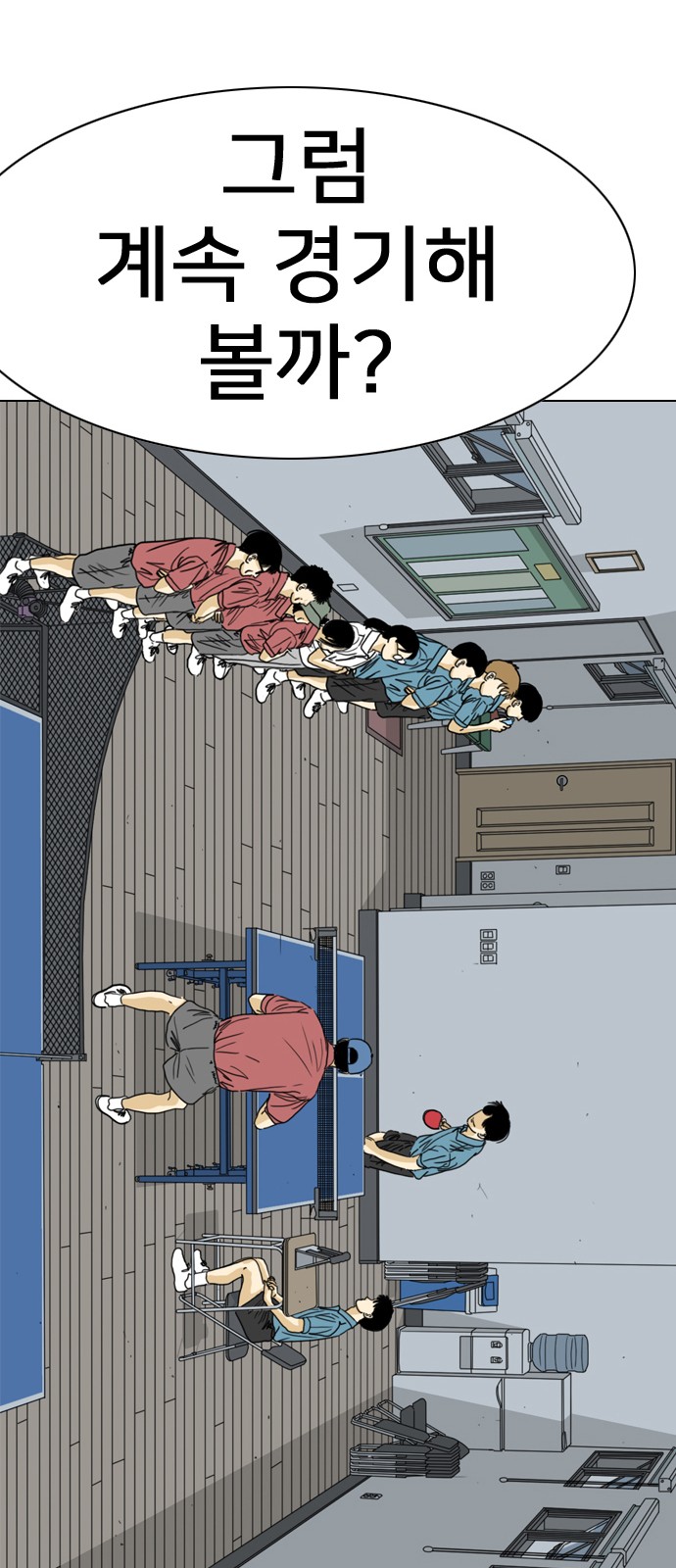151 페이지