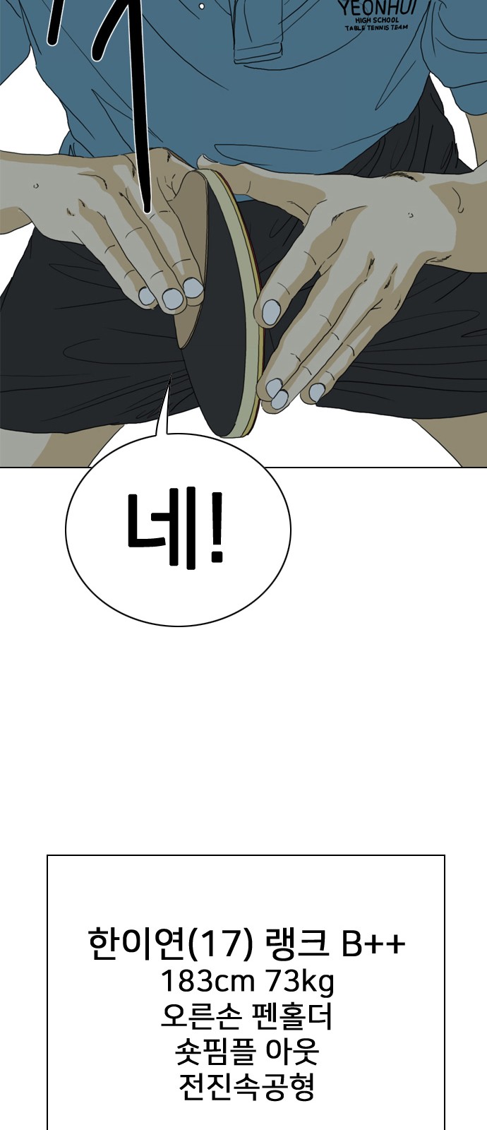 153 페이지
