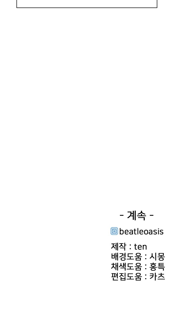 154 페이지