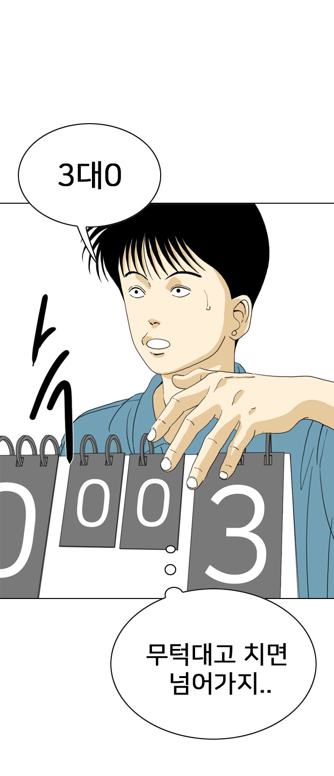 30 페이지