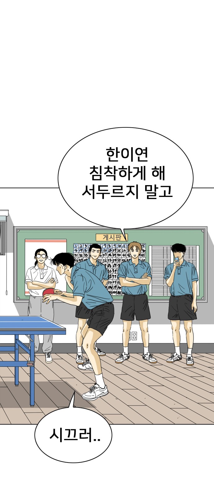 31 페이지
