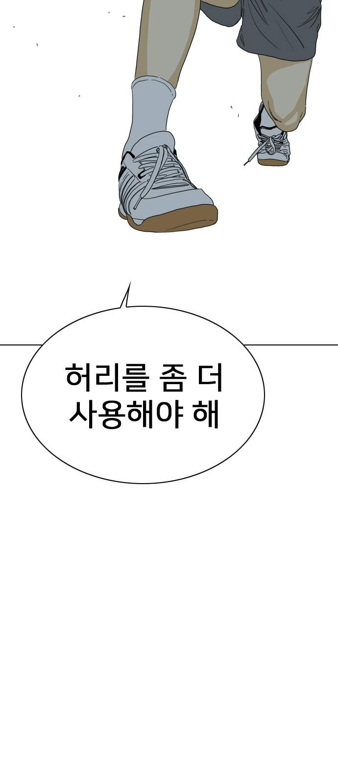 38 페이지