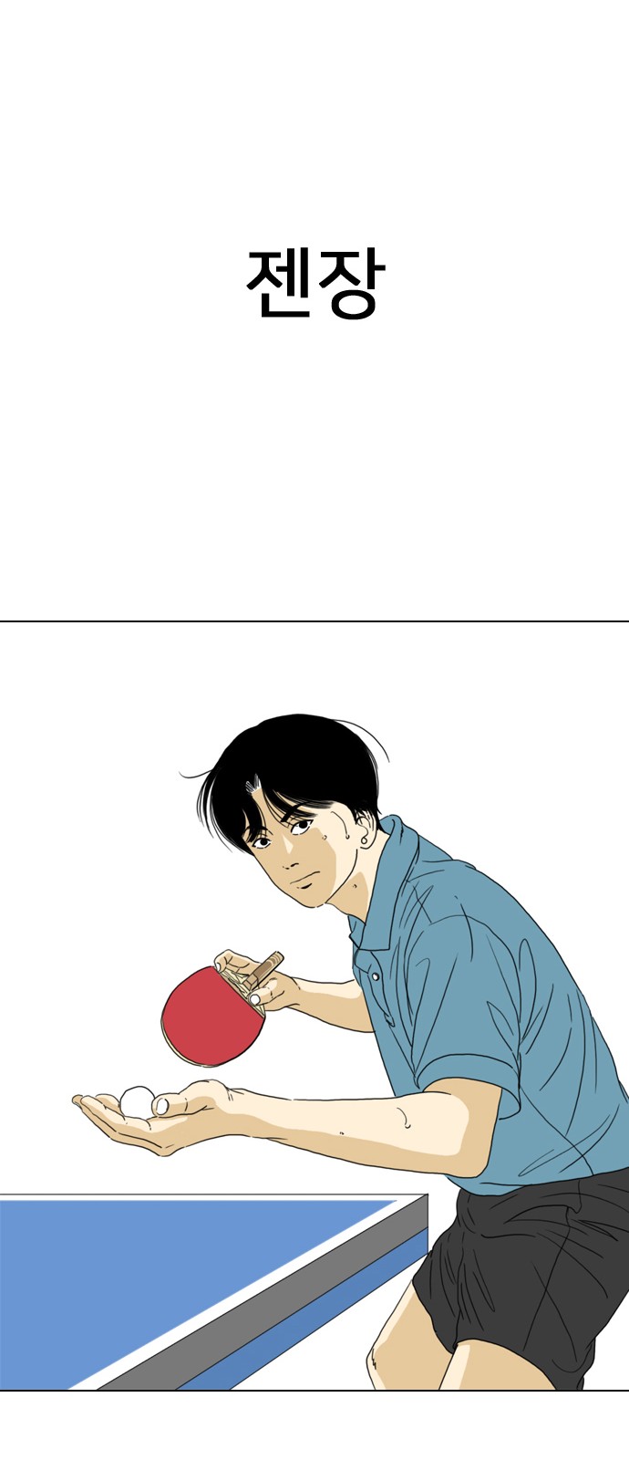 56 페이지