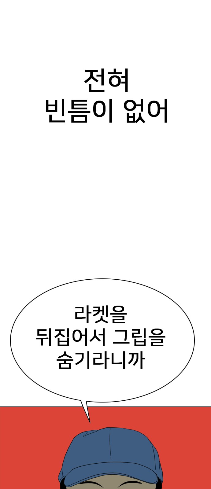 59 페이지