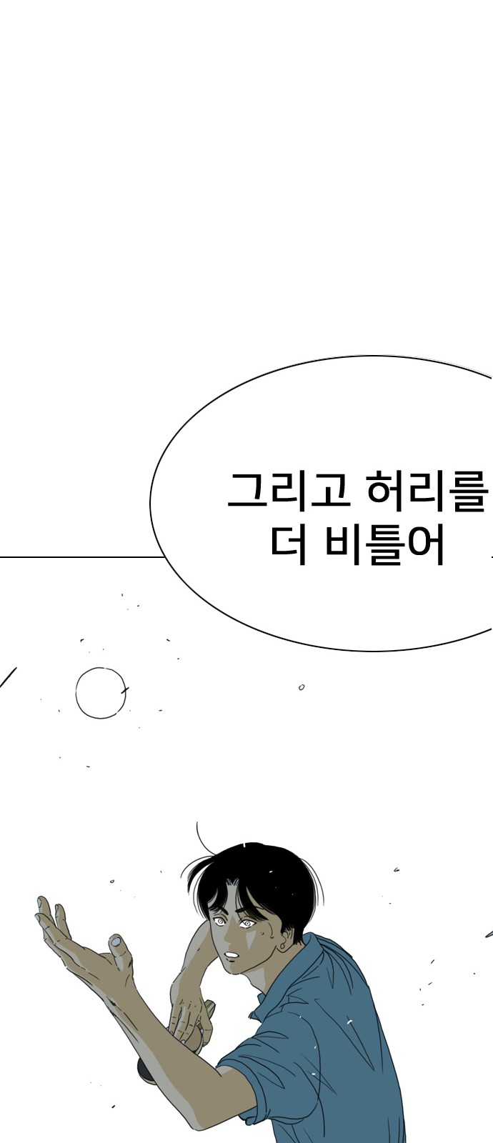 63 페이지