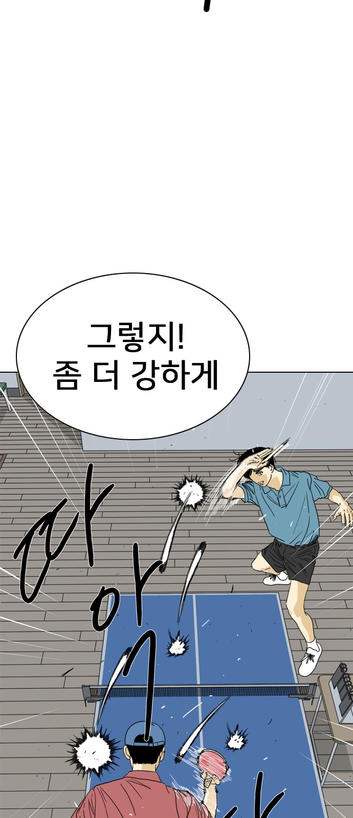 76 페이지